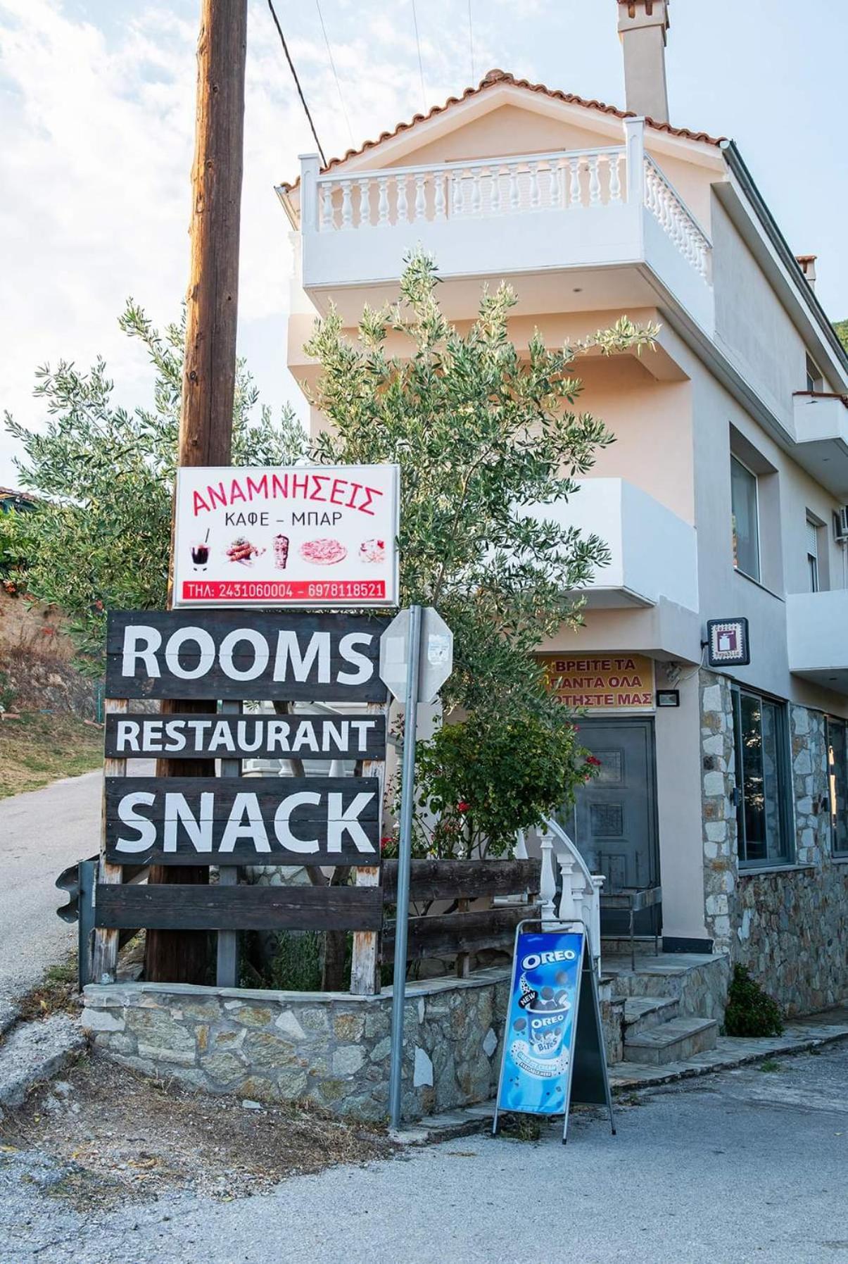 Mirmidones Anesis Apartment Agrelia Luaran gambar